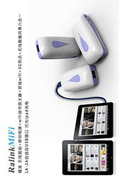 從容無憂——深圳市逸思電子技術手機充電器產品全覽