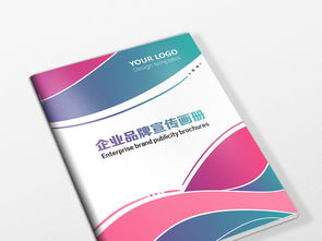 炫彩時(shí)尚，彰顯個(gè)性 AI賦能企業(yè)形象畫冊(cè)封面設(shè)計(jì)新趨勢(shì)