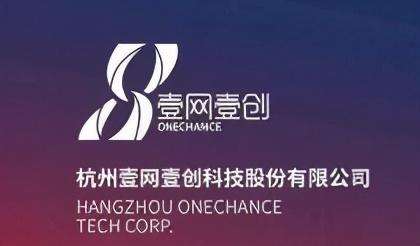 錢塘新區(qū)新星閃耀 項目策劃與公關服務企業(yè)首登中國民營500強榜單