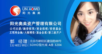 北京1億2億投資基金管理公司注冊(cè)轉(zhuǎn)讓無(wú)債權(quán)債務(wù)