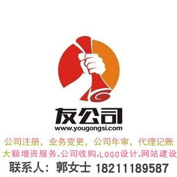 北京投資集團(tuán)公司的注冊(cè)流程、費(fèi)用與注意事項(xiàng)全解析