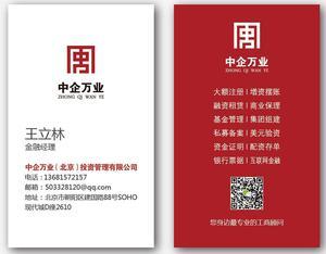 如何輕松操作1億投資基金管理公司的注冊(cè) 流程、費(fèi)用與關(guān)鍵點(diǎn)解析